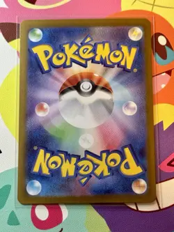 TCG Pokemon Snorlax 181/165 Sv2a: Pokemon Card 151 Holo (Japanese) - Image 2