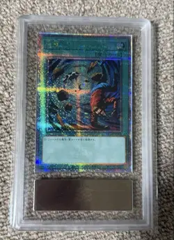 [ARS10+ Certified] Harpie's Feather Duster, 25th Secret Rare, Yu-Gi-Oh! Card - Image 1