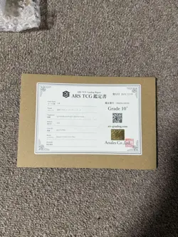 [ARS10+ Certified] Harpie's Feather Duster, 25th Secret Rare, Yu-Gi-Oh! Card - Image 3