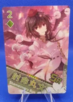 Shameimaru Aya SR More Girl's Goddess Story Waifu Card Anime Karte - Image 1