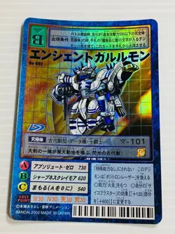 Digimon Card Old Card 9-Card Set - Image 2
