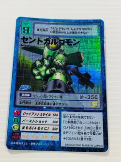 Digimon Card Old Card 9-Card Set - Image 4