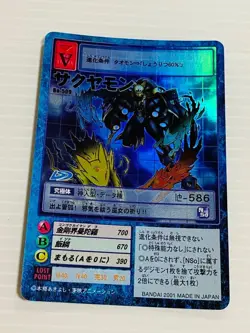 Digimon Card Old Card 9-Card Set - Image 5