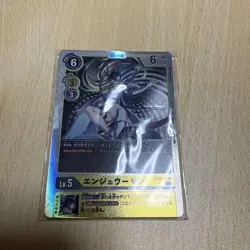 Digimon Card Game Tamer Goods Set EX2 Cards Only with Bonus - Image 1