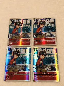 Digimon Card Taiki Kudou Digimon Animation 25th Anniversary 4-card set - Image 1