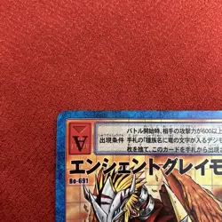 Near Mint Condition Old Digimon Card AncientGreymon - Image 2