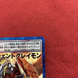 Near Mint Condition Old Digimon Card AncientGreymon - Image 3