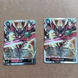 Price Drop!! Jesmon GX 2 Card Set SEC BT10 Digimon Card - Image 1