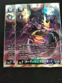 [Digimon Card] Set of 2 Lucemon: Satan Mode SEC - Image 1