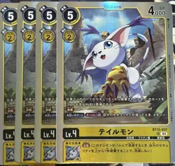 Digimon Card Tailmon SR 4-card set - Image 1