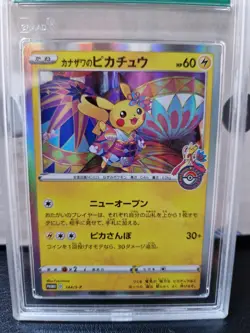 Pokemon Pikachu Kanazawa 144/S-P Jap GRAAD 10 pokemon center - Image 3