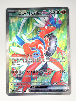 Pokemon Card TCG Koraidon ex 094/078 sv1S : Scarlet Ex Nintendo Japanese Seller - Image 1