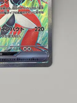 Pokemon Card TCG Koraidon ex 094/078 sv1S : Scarlet Ex Nintendo Japanese Seller - Image 4