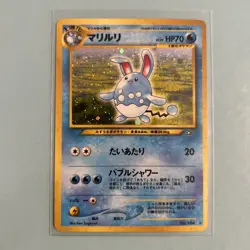 💥 Azumarill Japanese Pokemon Neo Genesis Holo Rare 1996 No. 184 Mint condition - Image 1