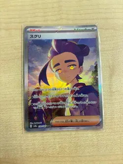 Kieran SAR 230/187 NM/M Terastal Festival Japanese Pokemon Card SV8a - Image 1