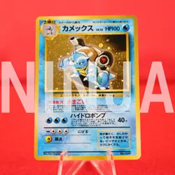 *B++ rank* Pokemon Card Blastoise No.009 Holo Intro Pack "Squirtle" Japan #5714 - Image 1