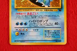 *B++ rank* Pokemon Card Blastoise No.009 Holo Intro Pack "Squirtle" Japan #5714 - Image 3