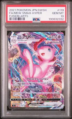 Pokemon Card Mew VMAX HR SA PSA10 Good condition - Image 2