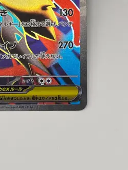 Pokemon Card TCG Mega Lucario ex 078/063 M1L : Mega Brave Nintendo Japanese - Image 4