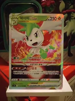 Shaymin Vstar Star Birth 013/100 RRR Korean Pokemon - Image 1