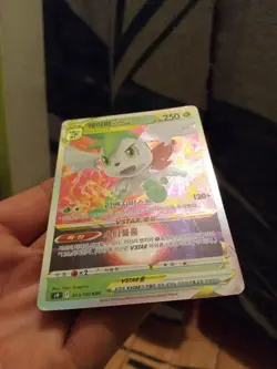 Shaymin Vstar Star Birth 013/100 RRR Korean Pokemon - Image 5