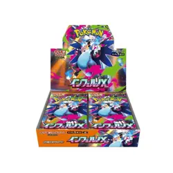 Pokemon Japanese Inferno X [M2] Booster Box (30 Packs) - New & Sealed - Image 1