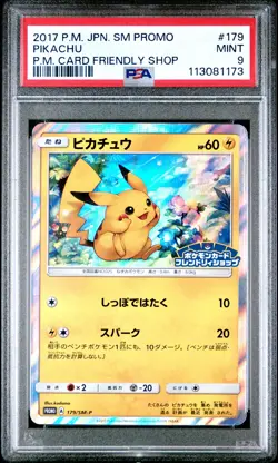 2017 POKEMON JPN SM PROMO POKEMON CARD FRIENDLY SHOP #179 PIKACHU PSA 9 - Image 1