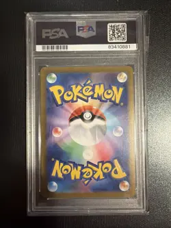 PSA 10 Seel Master Ball Reverse Holo 086/165 Japanese Pokemon Card 151 Gem Mint - Image 2