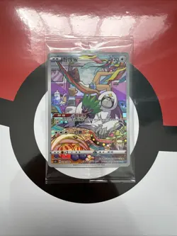 Pokemon Oranguru Chinese Eevee Blind Box Card And Keychain Sealed - Image 4