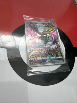 Pokemon Oranguru Chinese Eevee Blind Box Card And Keychain Sealed - Image 5