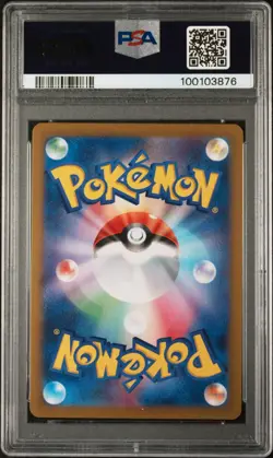 PSA 10 Lana's Assistance 093/066 SAR 2024 Crimson Haze Japanese Pokemon Card - Image 2