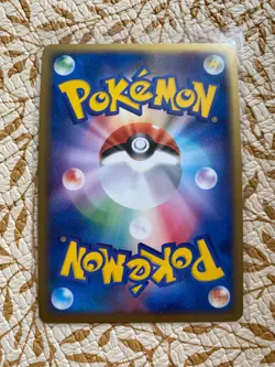 Vileplume 005/083 Unlimited Undone Seal Holo Japanese Pokemon Card Near Mint - Image 2