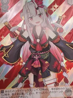 Ayame Nakiri HOL/W91-102S SR Weiss Schwarz Trading Card Game Hololive Production - Image 5