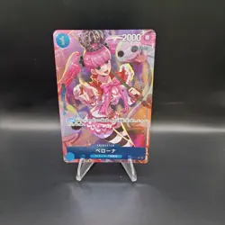 Perrona UC OP01-077 Parallel Japanese ONE PIECE Card Game Girls Edition for Asia - Image 1