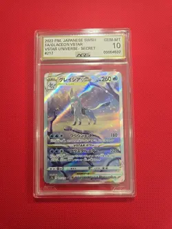 Glaceon V STAR 217/172 VSTAR Universe S12a SAR Japanese Pokemon Card AGS 10 - Image 1
