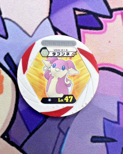Audino Red V03-013 Regular Battrio Pokemon Arcade Game Chip 🍄 - Image 1