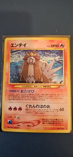 Entei Japanese Neo 3 Revelation 244 Holo Pokemon - Image 1