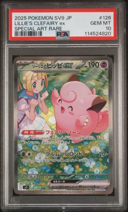 2025 POKEMON JPN SV9-BATTLE PARTNERS #126 LILLIE'S CLEFAIRY EX PSA 10 - Image 1