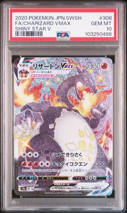 2020 POKEMON JPN SWORD & SHIELD SHINY STAR V #308 FULL ART/CHARIZARD VMAX PSA 10 - Image 1