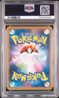 2020 POKEMON JPN SWORD & SHIELD SHINY STAR V #308 FULL ART/CHARIZARD VMAX PSA 10 - Image 2
