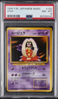 1996 POKEMON BASE SET JAPANESE #124 JYNX PSA 8 - Image 1