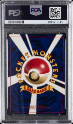 1996 POKEMON BASE SET JAPANESE #124 JYNX PSA 8 - Image 2