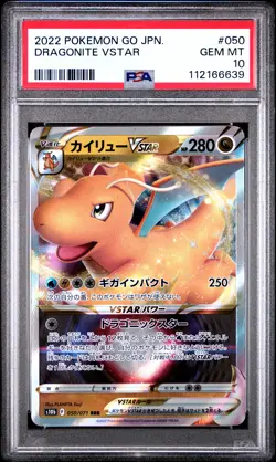 2022 POKEMON GO JPN #050 DRAGONITE VSTAR PSA 10 - Image 1