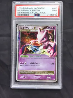 Pokemon: Japanese Lv. X Collection Pack Rare Holo: Mewtwo Lv. X 6/12 PSA 9 - Image 2