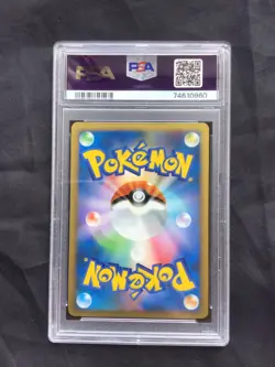 Pokemon: Japanese Lv. X Collection Pack Rare Holo: Mewtwo Lv. X 6/12 PSA 9 - Image 4