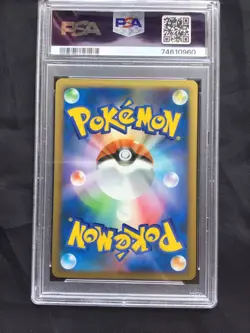 Pokemon: Japanese Lv. X Collection Pack Rare Holo: Mewtwo Lv. X 6/12 PSA 9 - Image 5