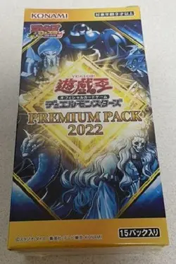Yu Gi Oh Premium Pack 2022 Booster Box Japanese Yugioh NEW Jump Festa 3 Box set - Image 2