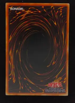 Yu-gi-oh! 2001 Swift Gaia YU-02 Ultra JP Japanese OCG 1st 2nd - Image 2