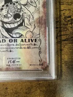 One Piece Card Game Bagi Wanted Poster SP Parallel OP09-051 PSA10 Online Prize - Image 4