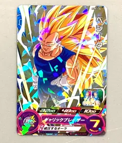 Super Dragon Ball Heroes card Vegeta PUMS13-04 SS3 Vegeta with free stickers ! - Image 1